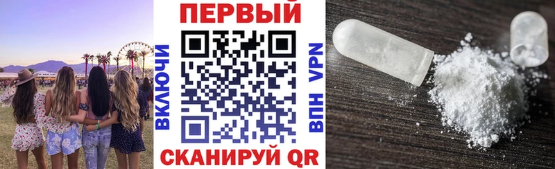 shop формула Новая Ляля Amphetamine Розовый ОМГ ОМГ ссылка