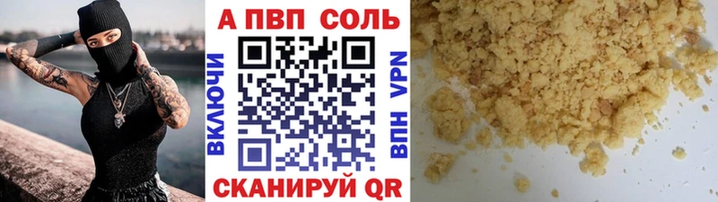 хочу   Новая Ляля  A PVP СК 