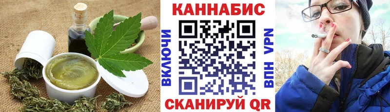 Печенье с ТГК конопля  Новая Ляля 