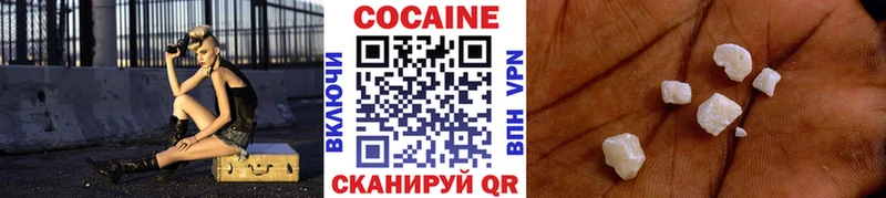 COCAIN Колумбийский  Новая Ляля 