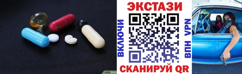 купить закладку  Новая Ляля  Ecstasy 300 mg 