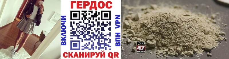 дарнет шоп  Новая Ляля  Героин белый 