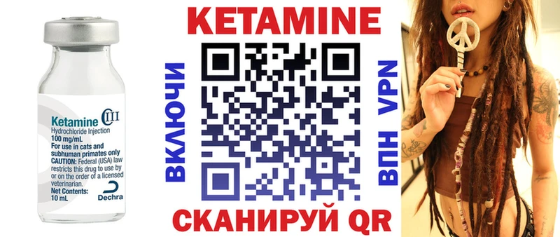 Кетамин VHQ  Новая Ляля 
