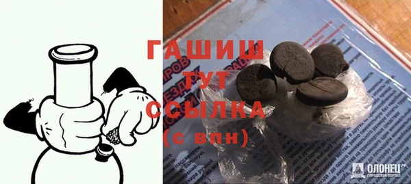 соль курить ск Новозыбков