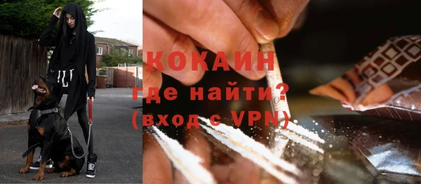 кокаин колумбия Няндома