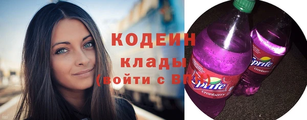 соль курить ск Новозыбков