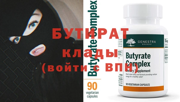 соль курить ск Нязепетровск