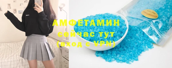 марки nbome Новокубанск
