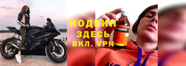 марки nbome Новокубанск