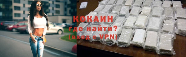 кокаин колумбия Няндома