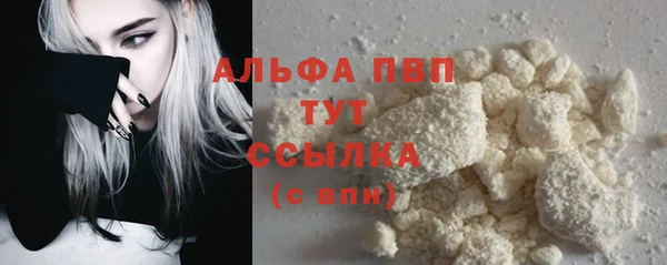 соль курить ск Новозыбков