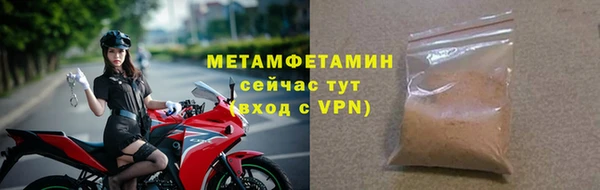 соль курить ск Нязепетровск
