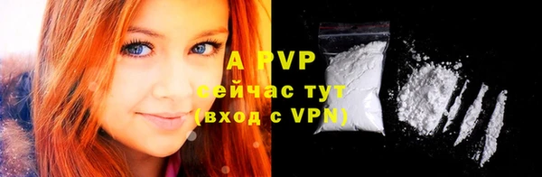 соль курить ск Новозыбков