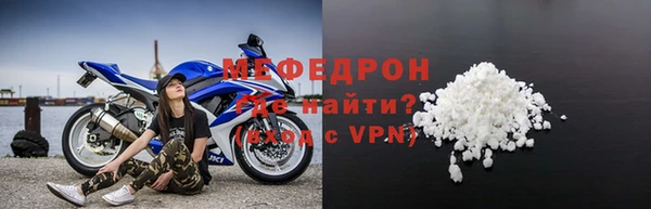 соль курить ск Нязепетровск
