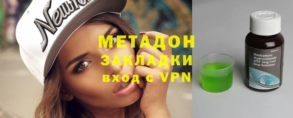 марки nbome Новокубанск