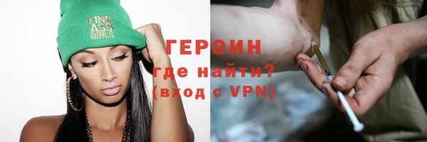 соль курить ск Новозыбков