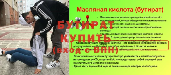 соль курить ск Нязепетровск