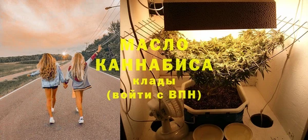 соль курить ск Нязепетровск