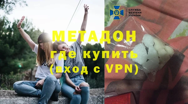 марки nbome Новокубанск
