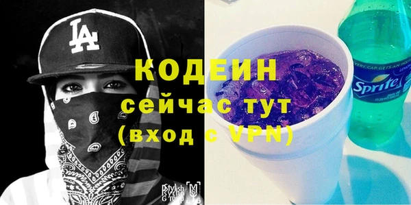 соль курить ск Нязепетровск