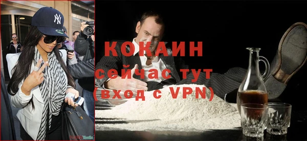 марки nbome Новокубанск