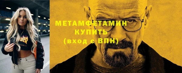 соль курить ск Новозыбков