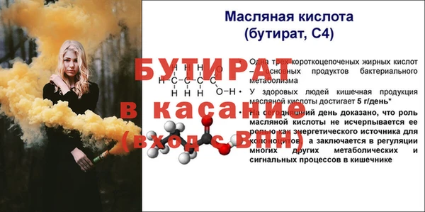 марки nbome Новокубанск