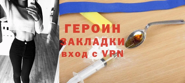 соль курить ск Новозыбков