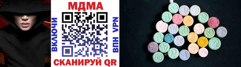 MDMA кристаллы  что такое наркотик  Новая Ляля 