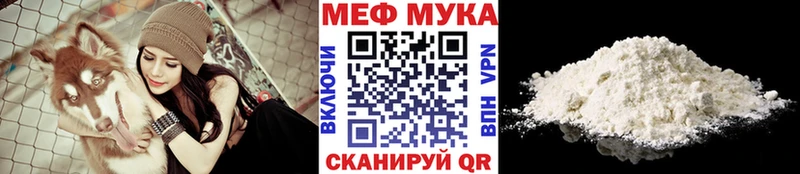 Мефедрон кристаллы  продажа наркотиков  Новая Ляля 