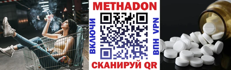 где найти наркотики  Новая Ляля  МЕТАДОН белоснежный 