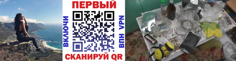 МЕТАМФЕТАМИН Декстрометамфетамин 99.9%  Новая Ляля 
